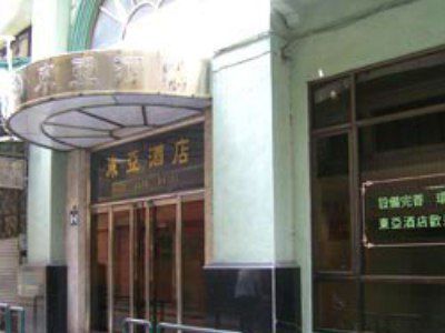 東亞酒店 Macau Exterior foto